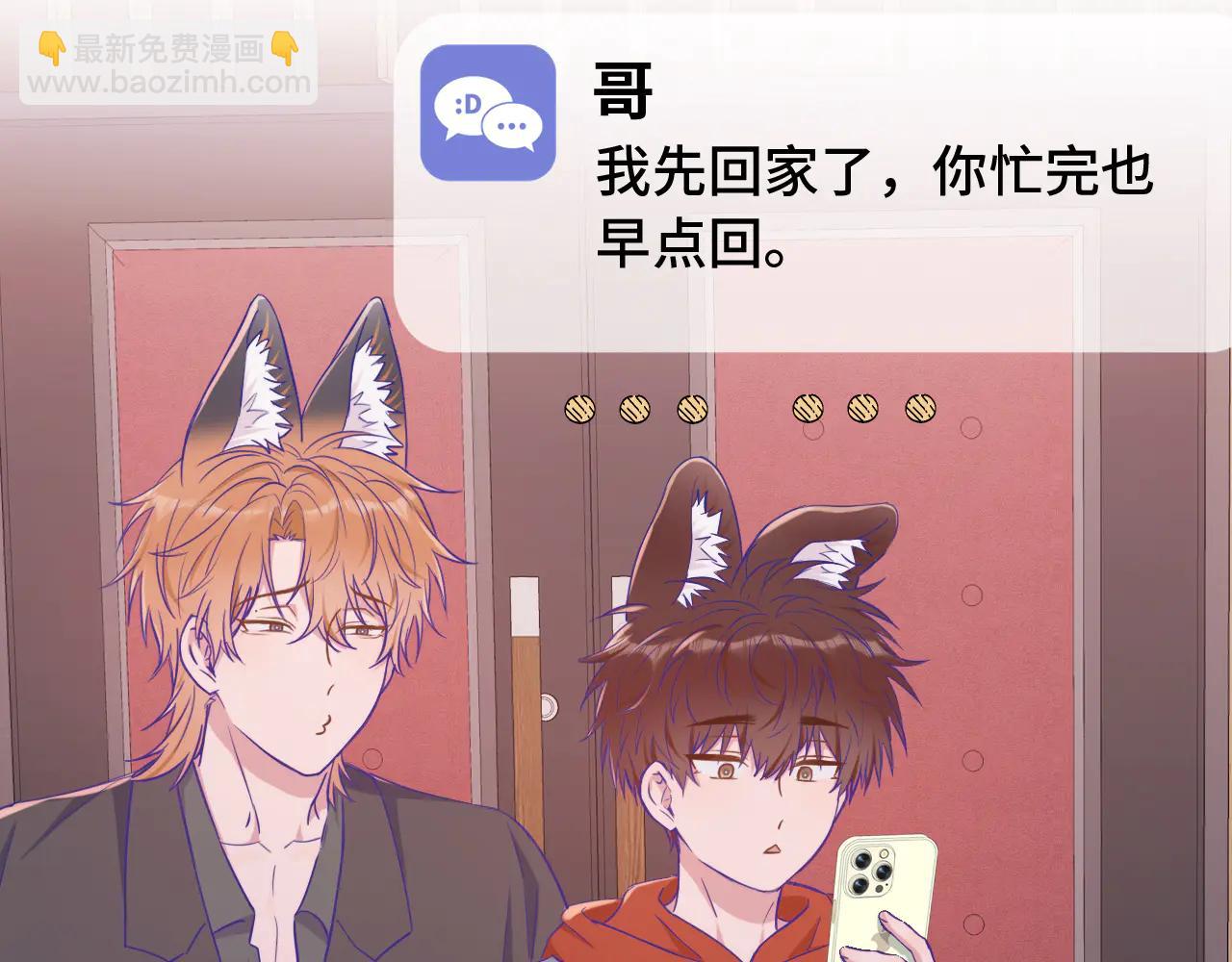 第61话 今天的八卦好多啊(1/3)-第69话