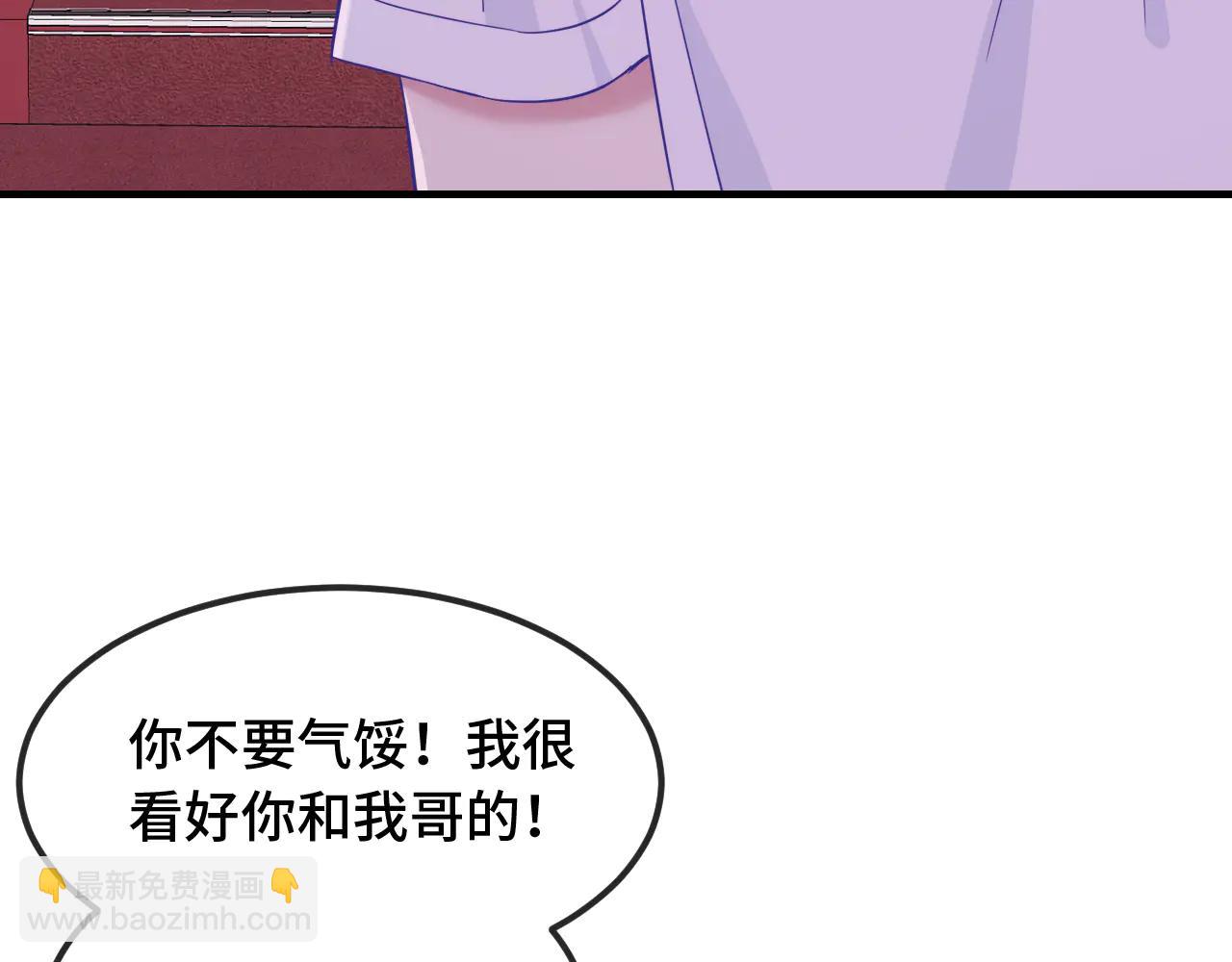 第61话 今天的八卦好多啊(1/3)-第69话