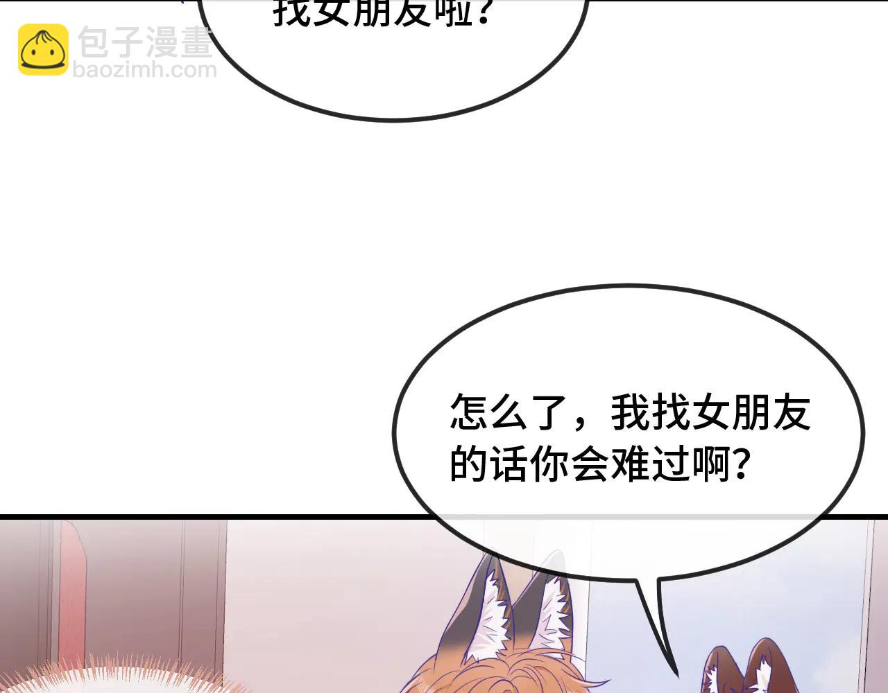 第61话 今天的八卦好多啊(1/3)-第69话