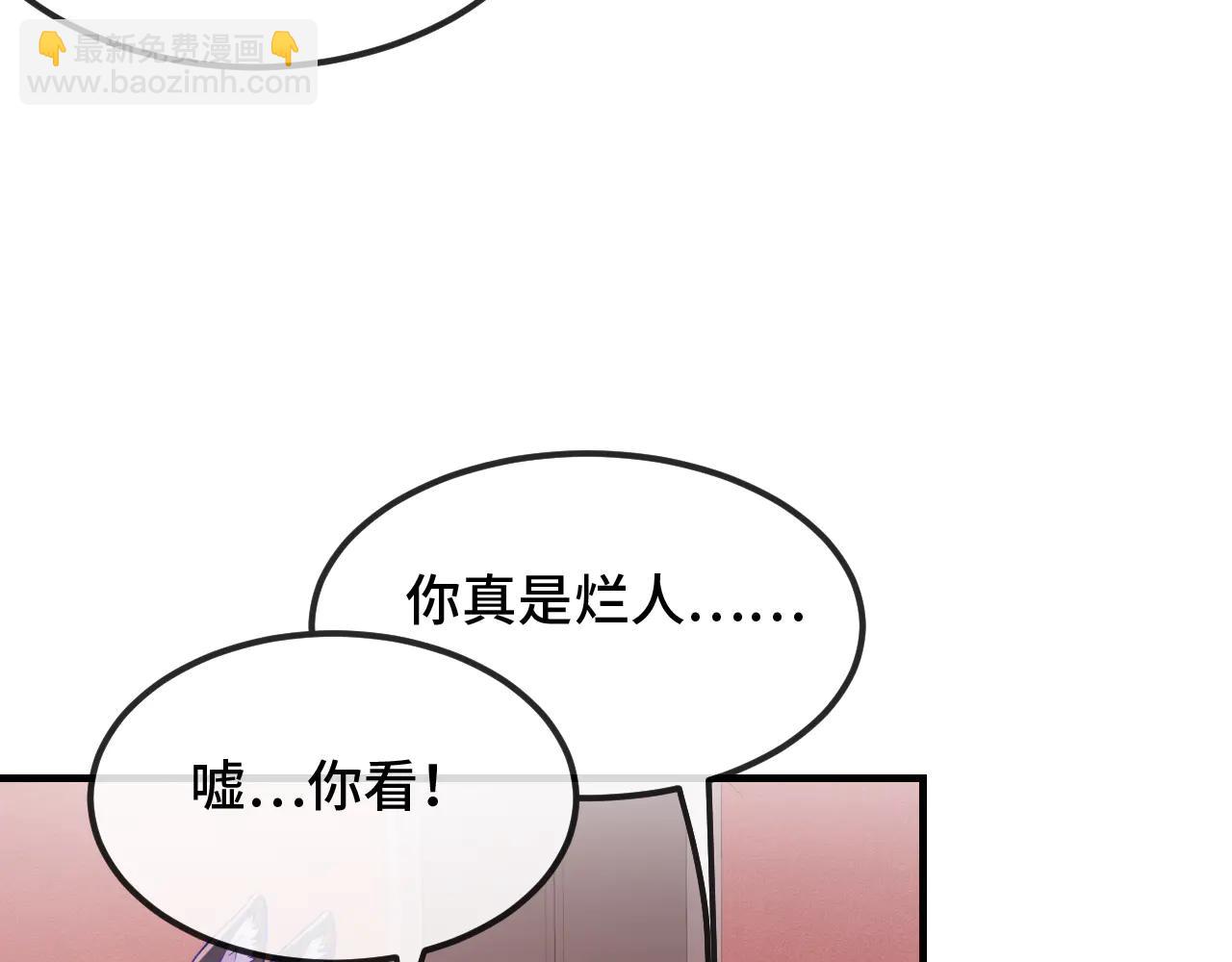 第61话 今天的八卦好多啊(1/3)-第69话