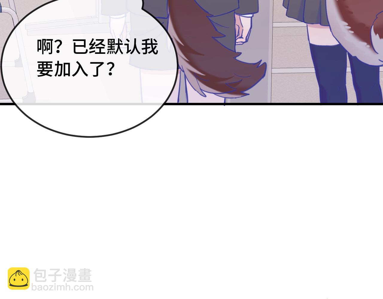 第7话 美术社欢迎你(1/3)-第7话