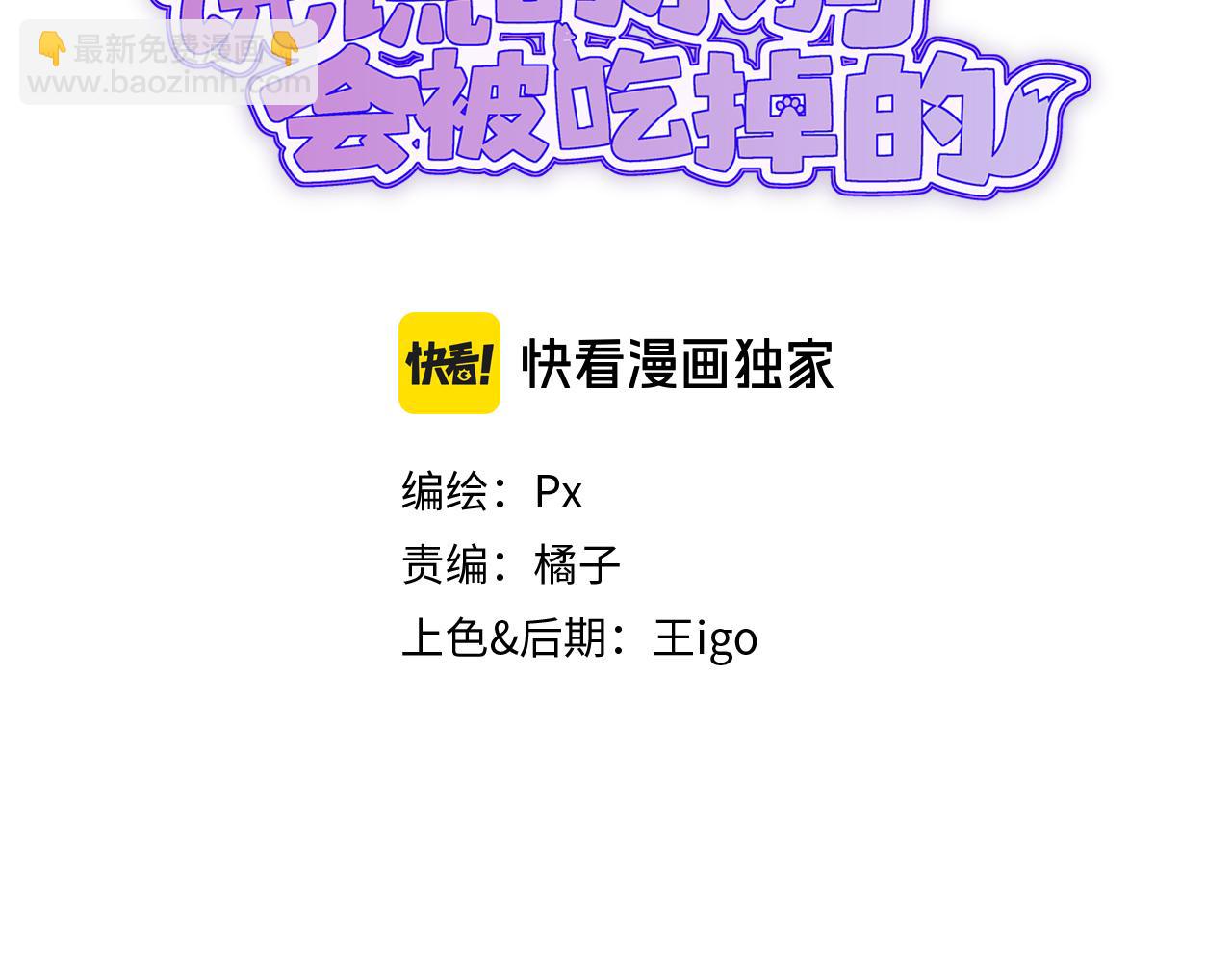 第7话 美术社欢迎你(1/3)-第7话