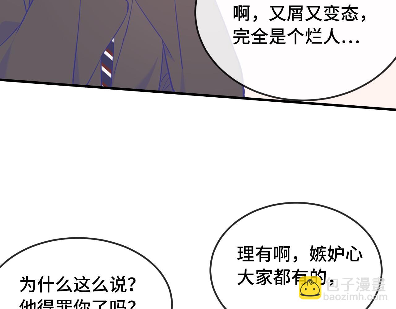 第7话 美术社欢迎你(1/3)-第7话