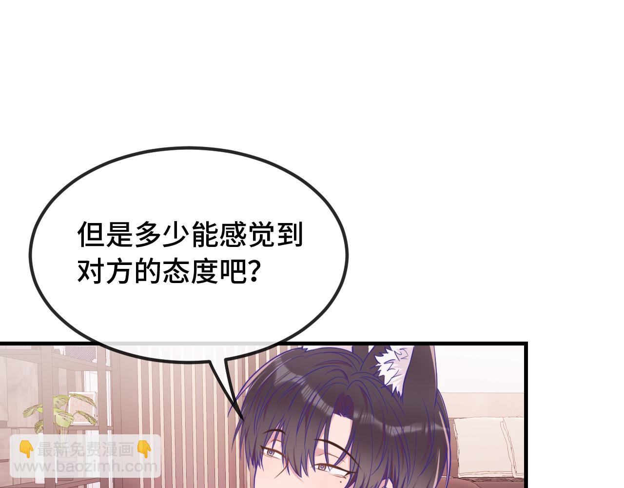 第62话 得告白了！(1/3)-第71话