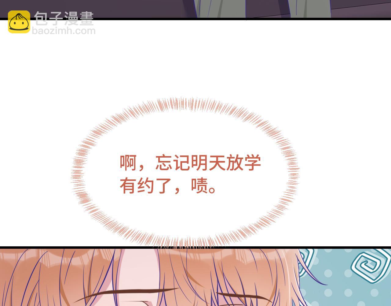 第62话 得告白了！(1/3)-第71话