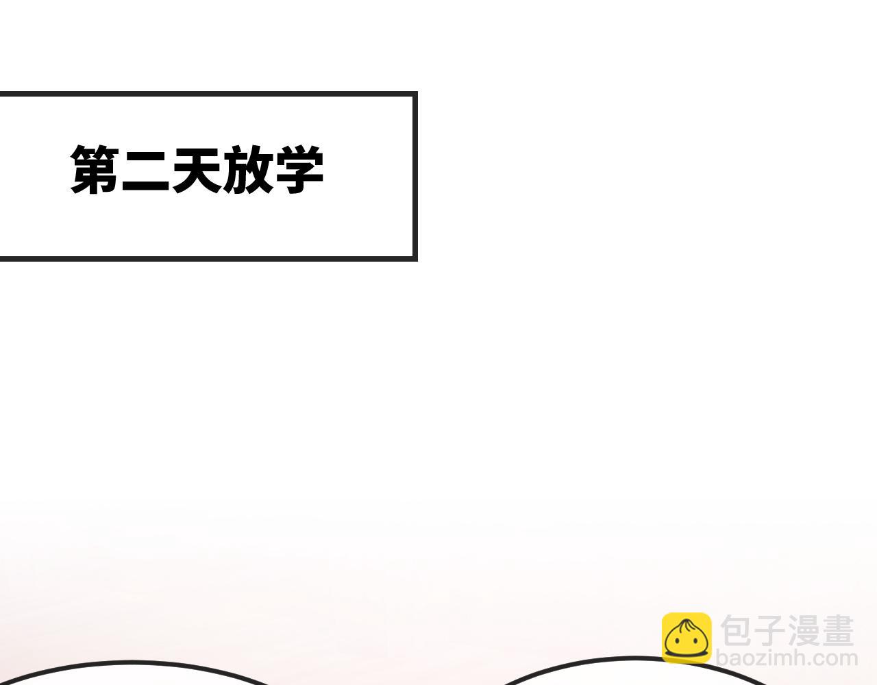 第62话 得告白了！(1/3)-第71话