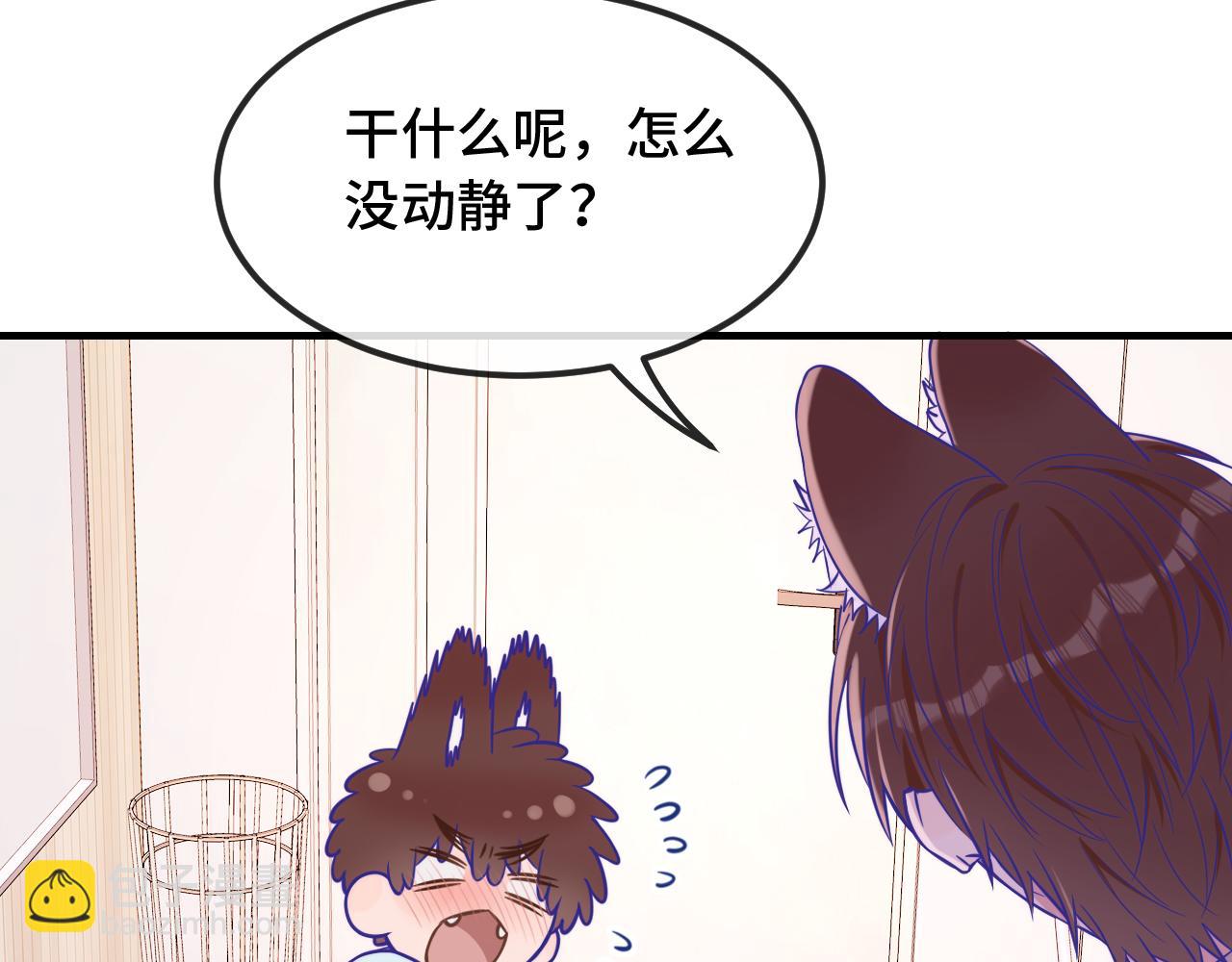 番外篇 恶作剧(1/2)-第73话