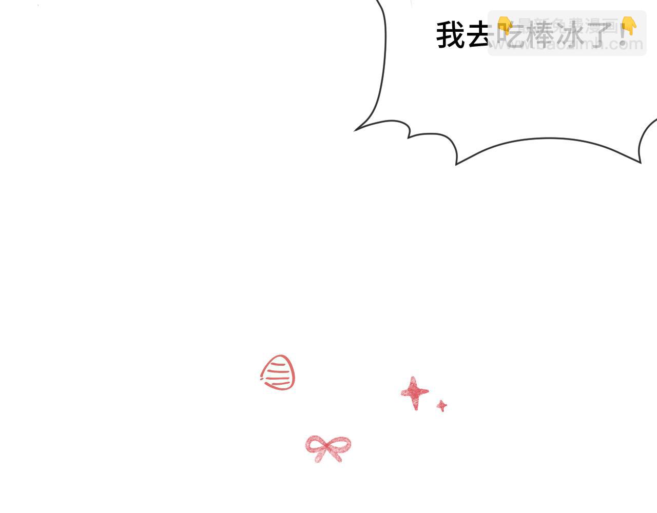 番外篇 恶作剧(1/2)-第73话