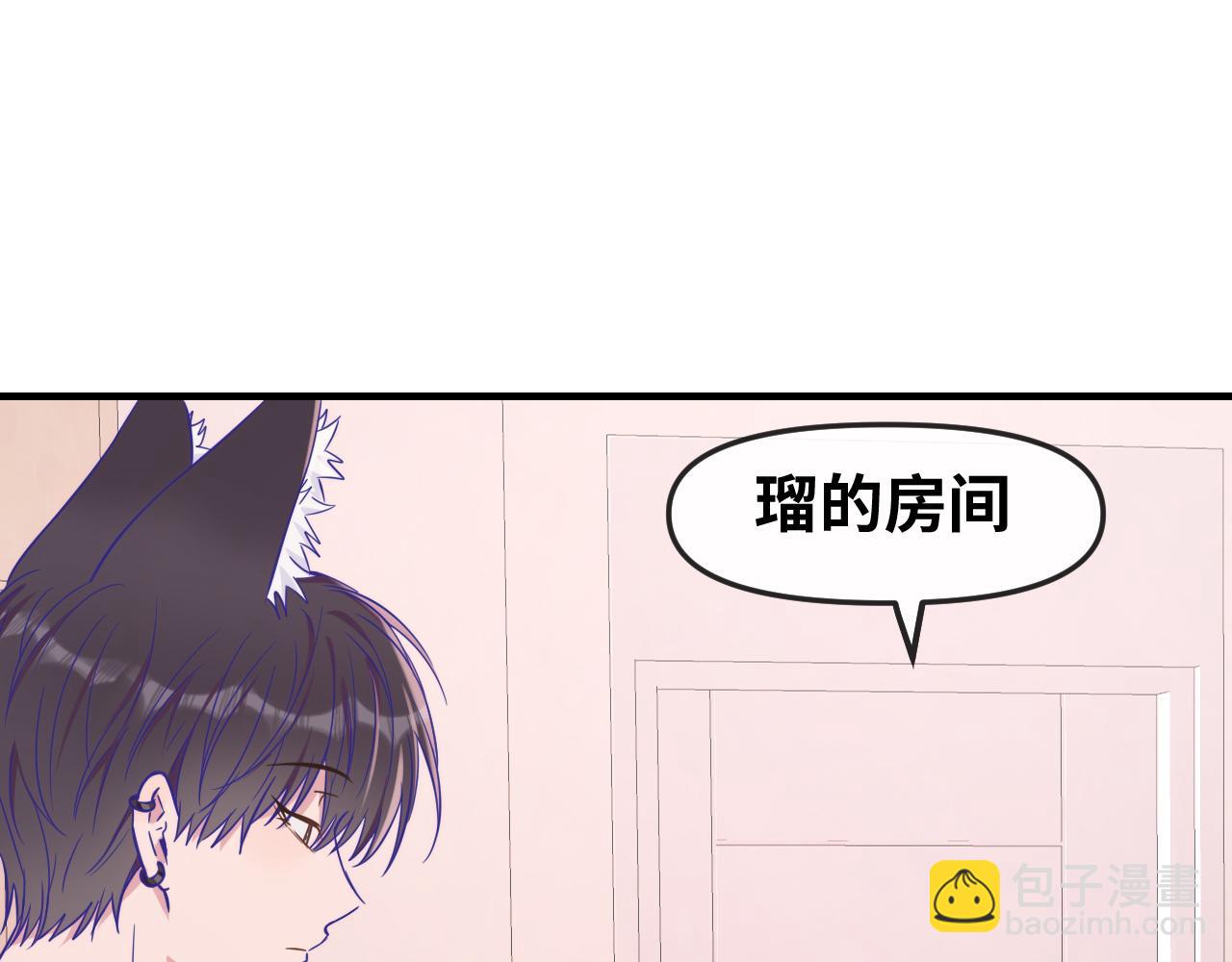 番外篇 恶作剧(1/2)-第73话