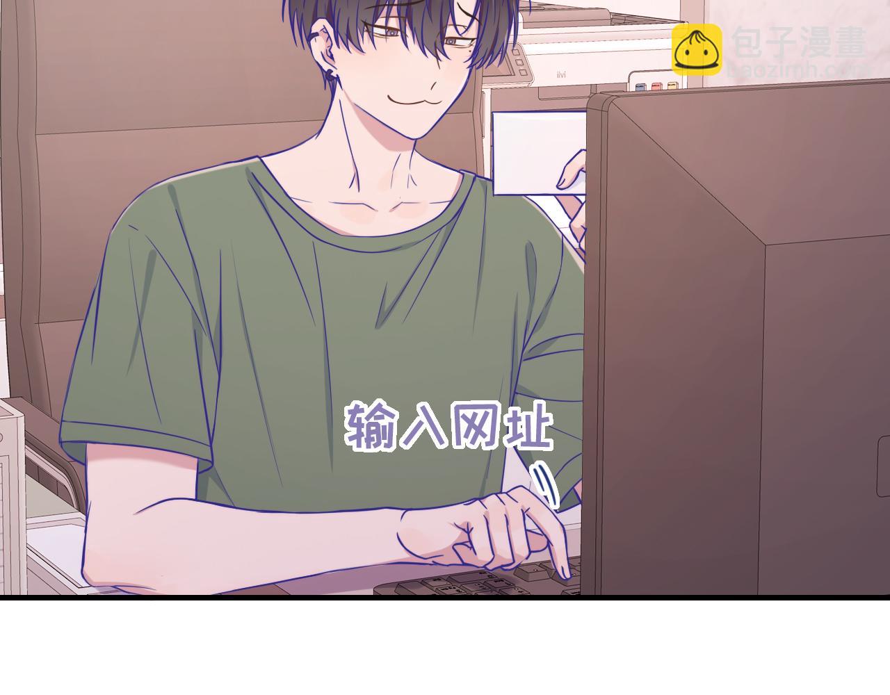 番外篇 恶作剧(1/2)-第73话