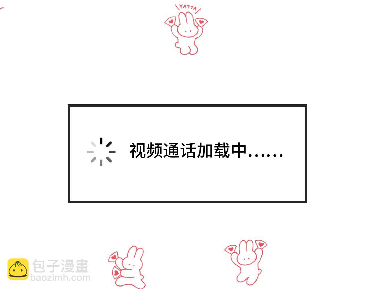 番外篇 恶作剧(1/2)-第73话