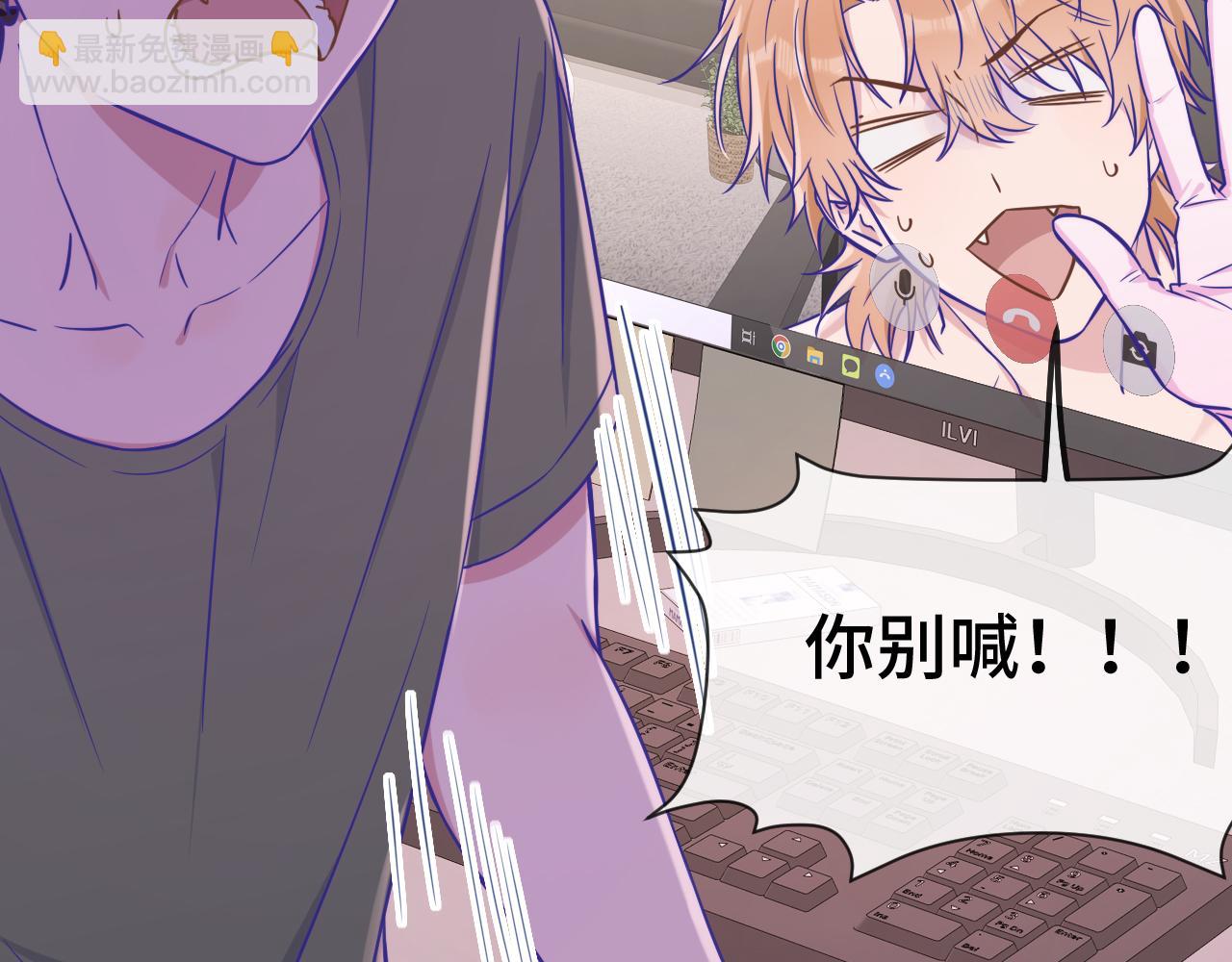 番外篇 恶作剧(1/2)-第73话