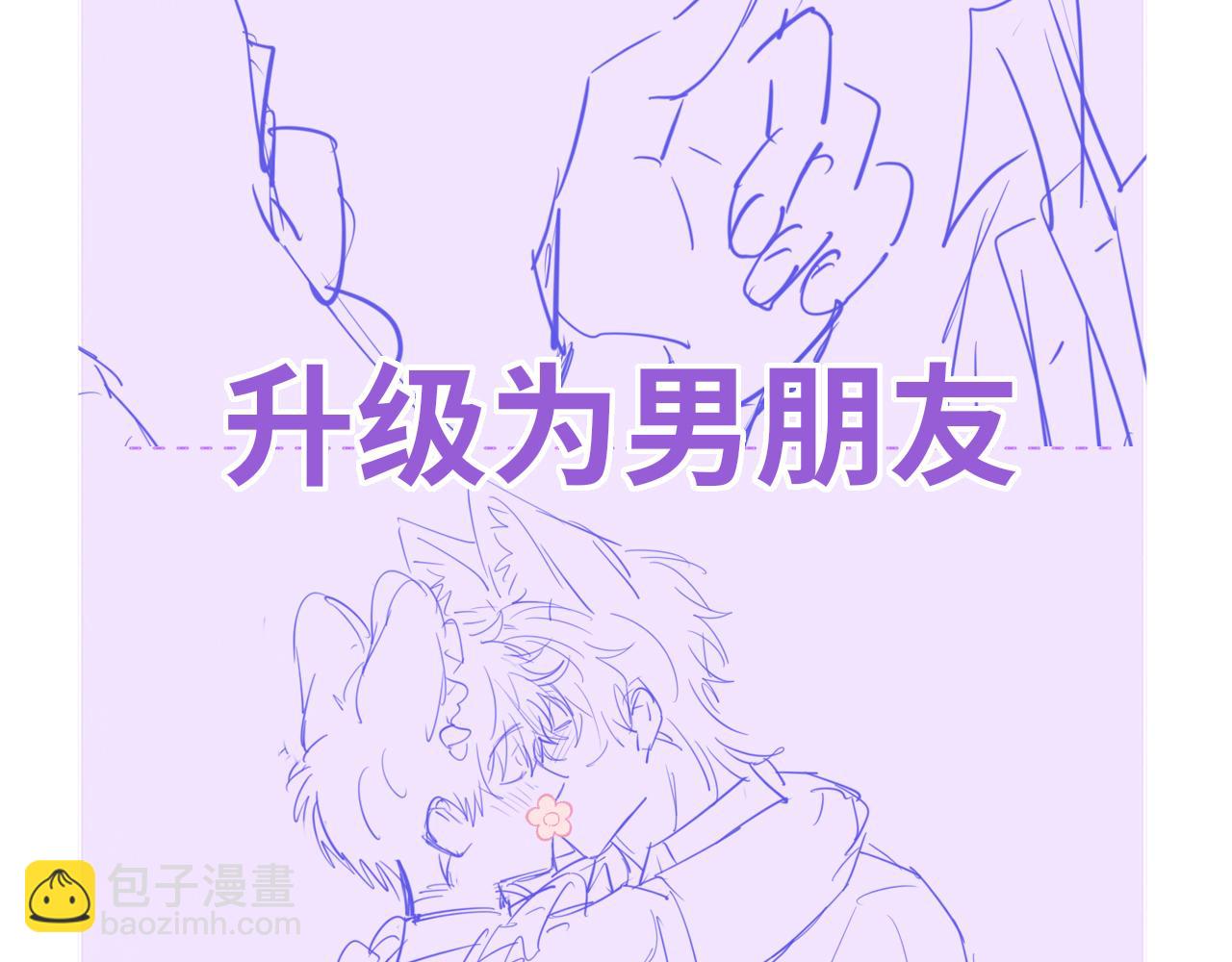 番外篇 恶作剧(1/2)-第73话