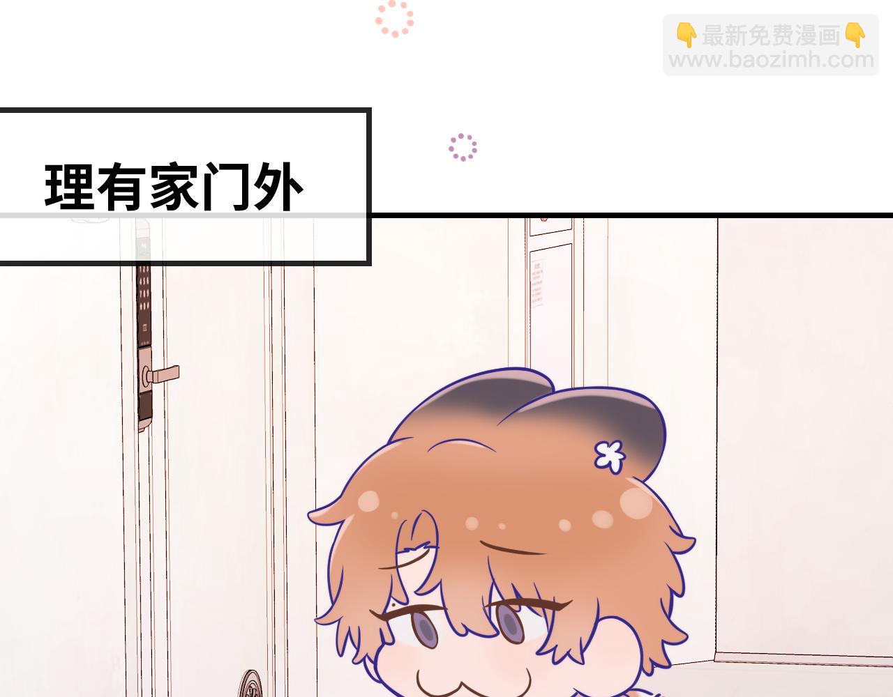 番外篇 恶作剧(1/2)-第73话