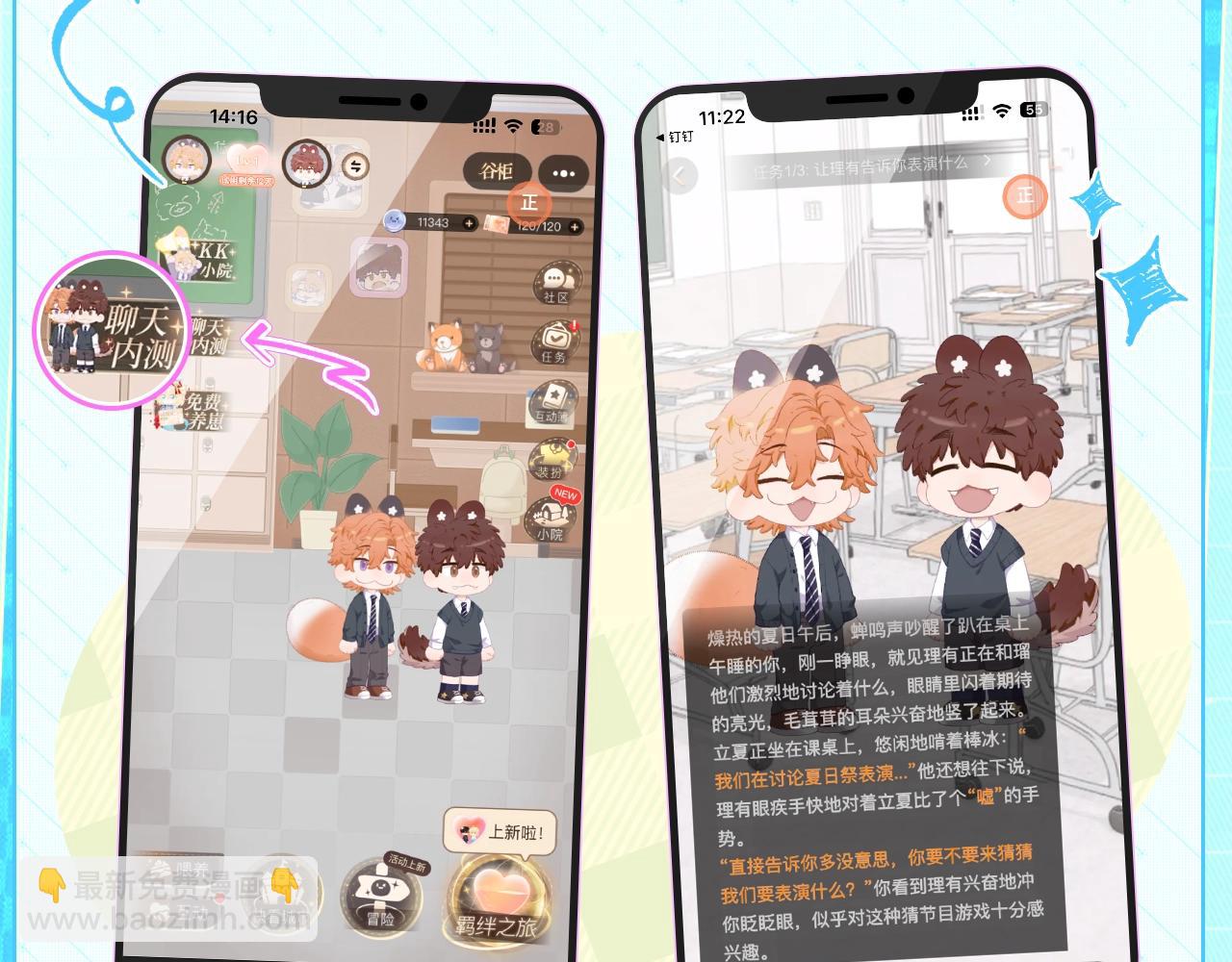 特典公开：7月17日 主题曲初舞台SHOW-第75话