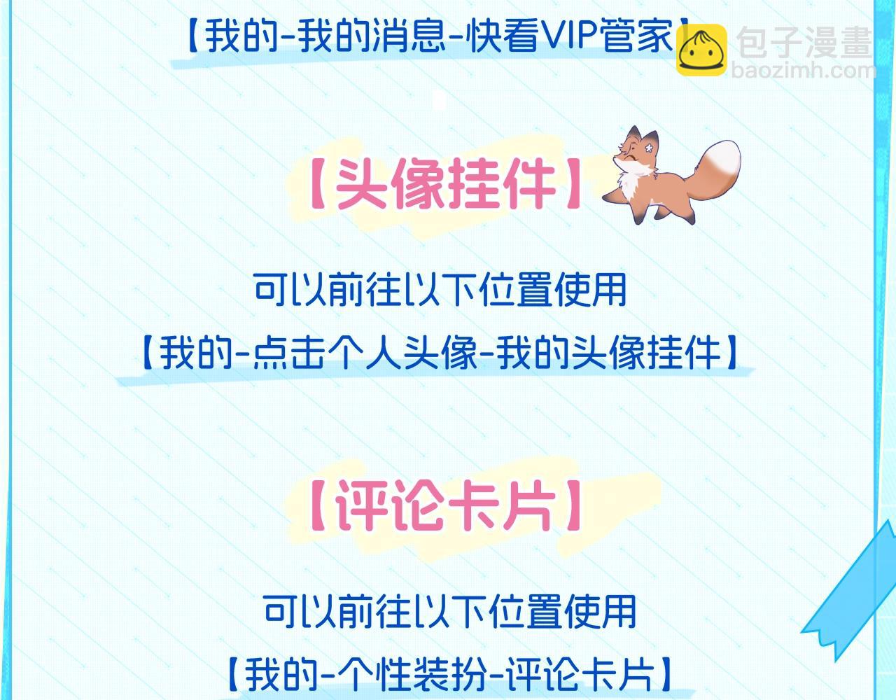特典公开：7月17日 主题曲初舞台SHOW-第75话
