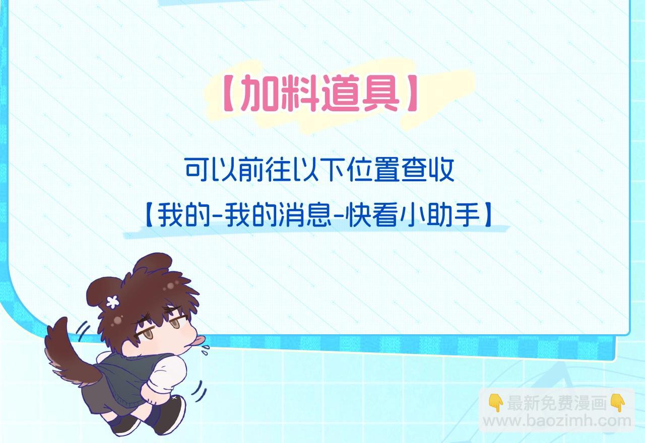 特典公开：7月17日 主题曲初舞台SHOW-第75话