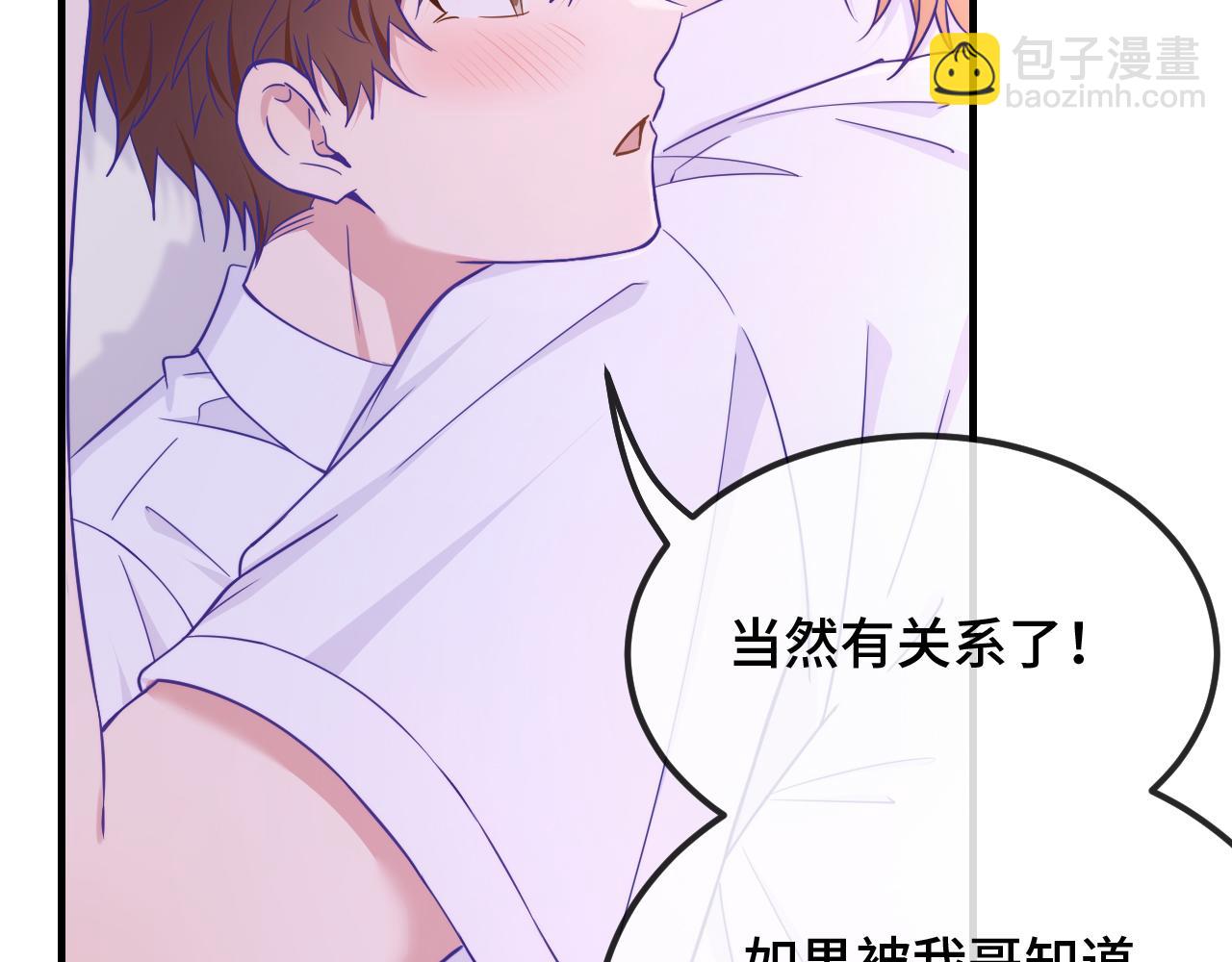 第65话 注意点！(1/3)-第77话