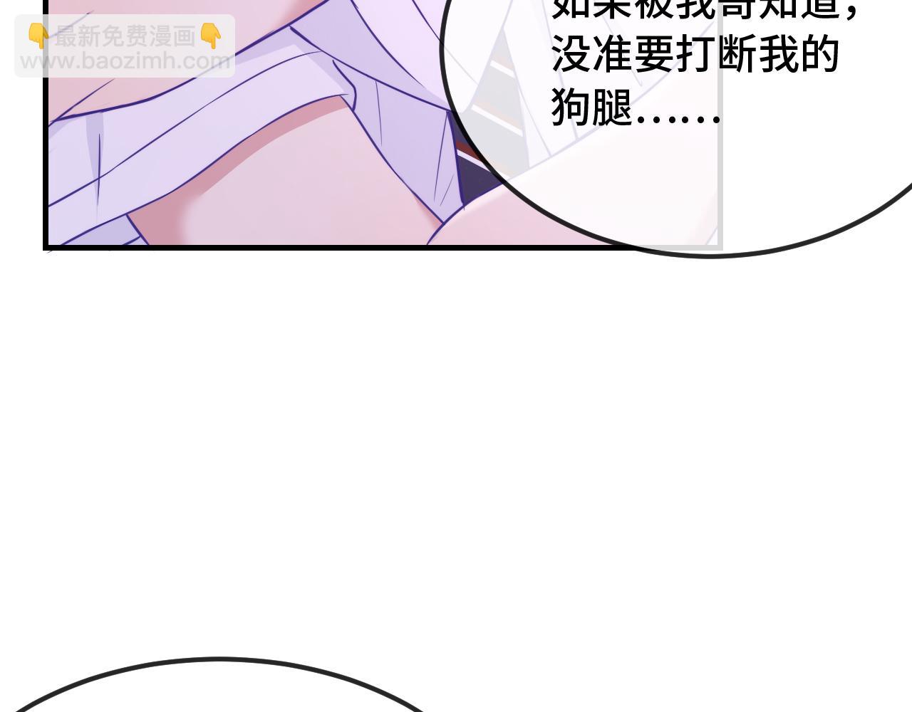 第65话 注意点！(1/3)-第77话