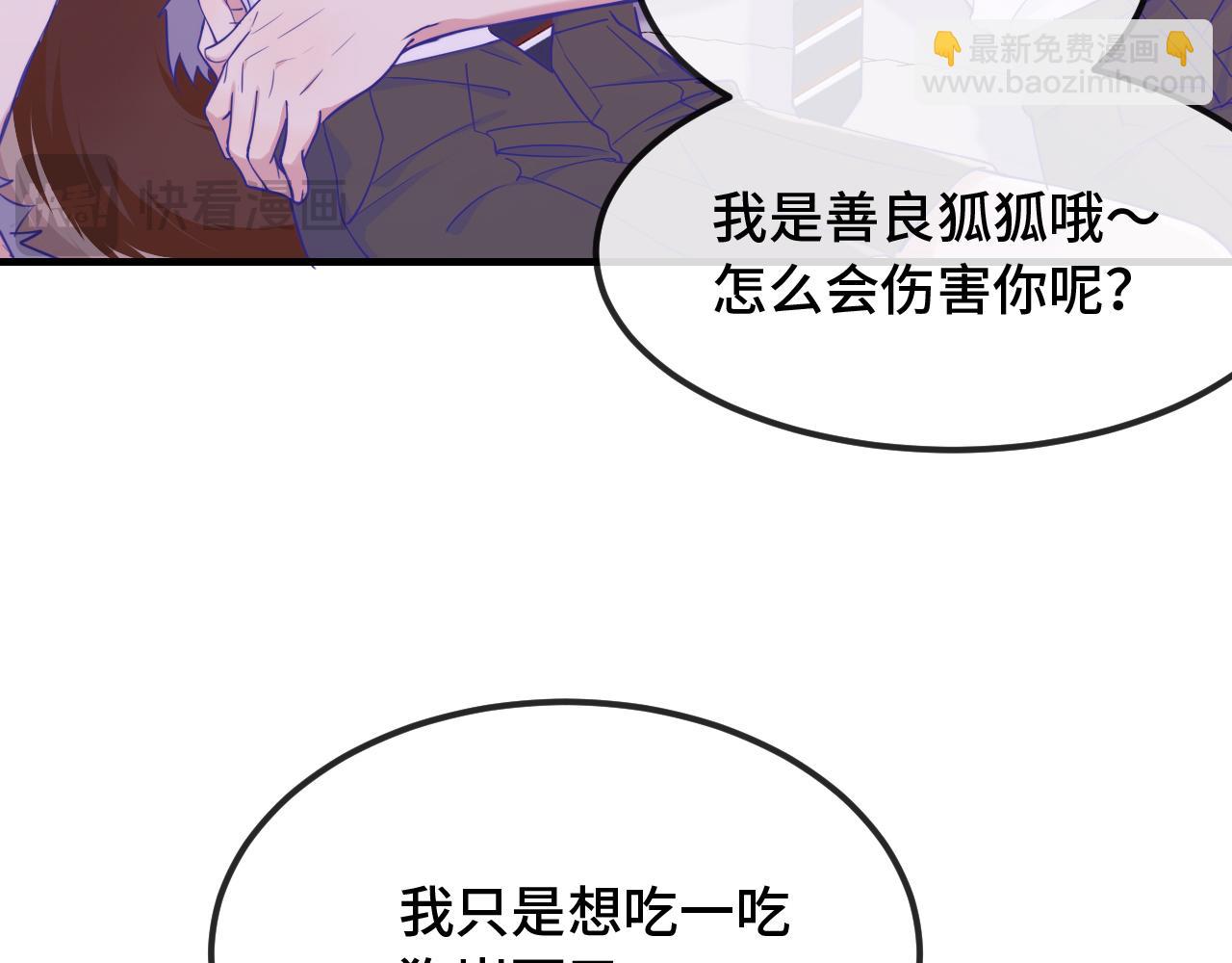 第65话 注意点！(1/3)-第77话