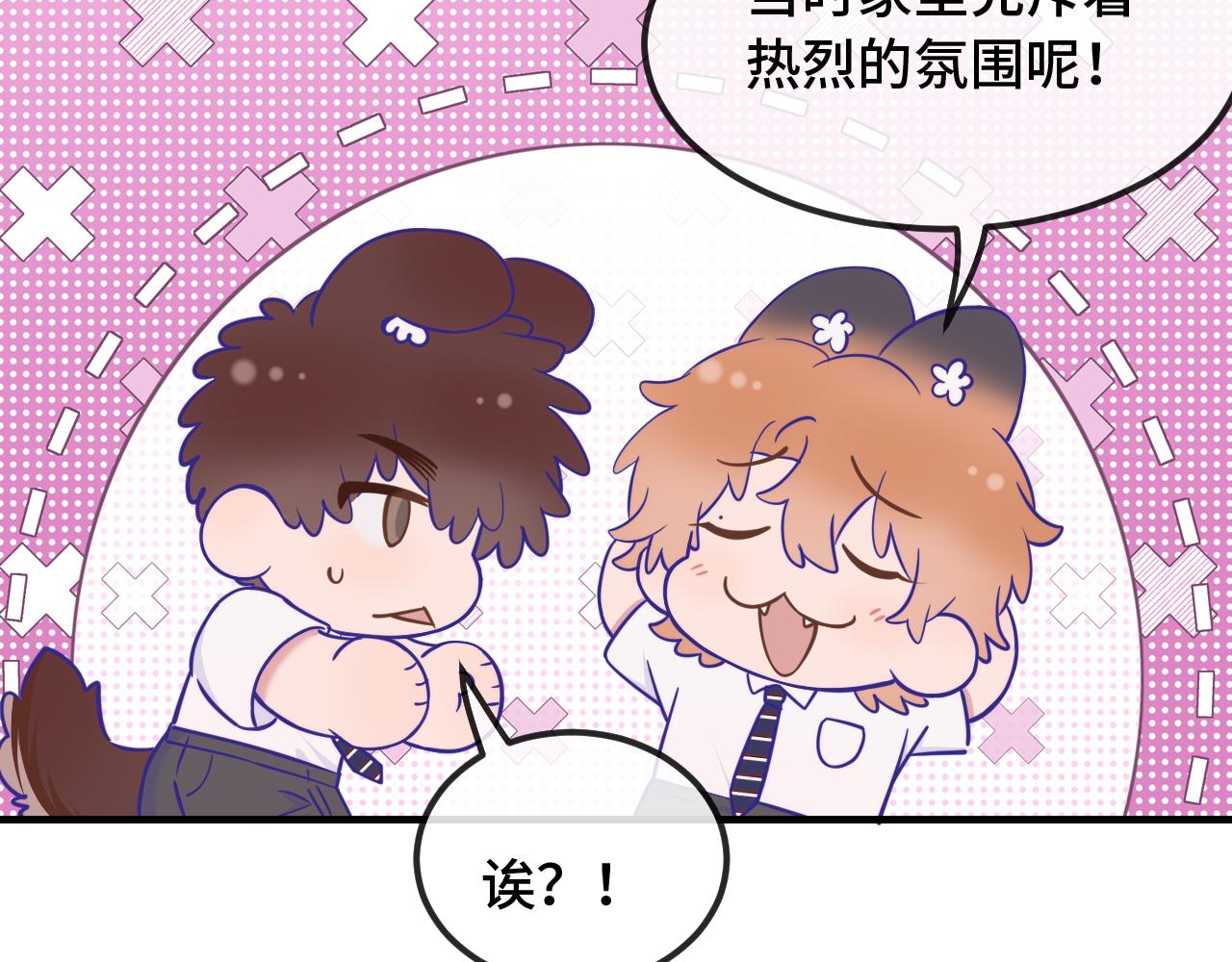 第65话 注意点！(1/3)-第77话
