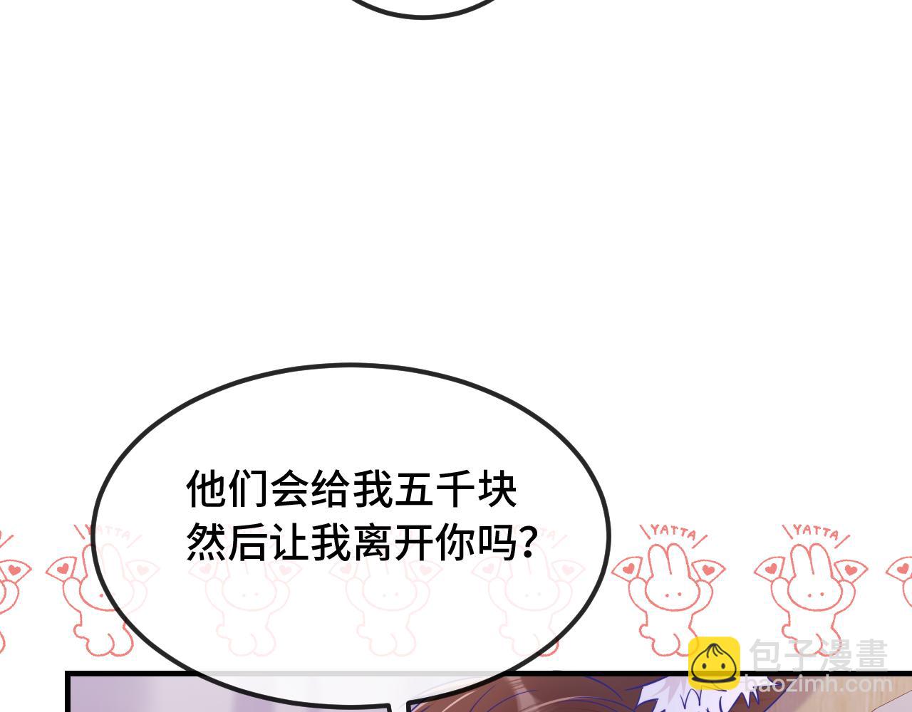 第65话 注意点！(1/3)-第77话
