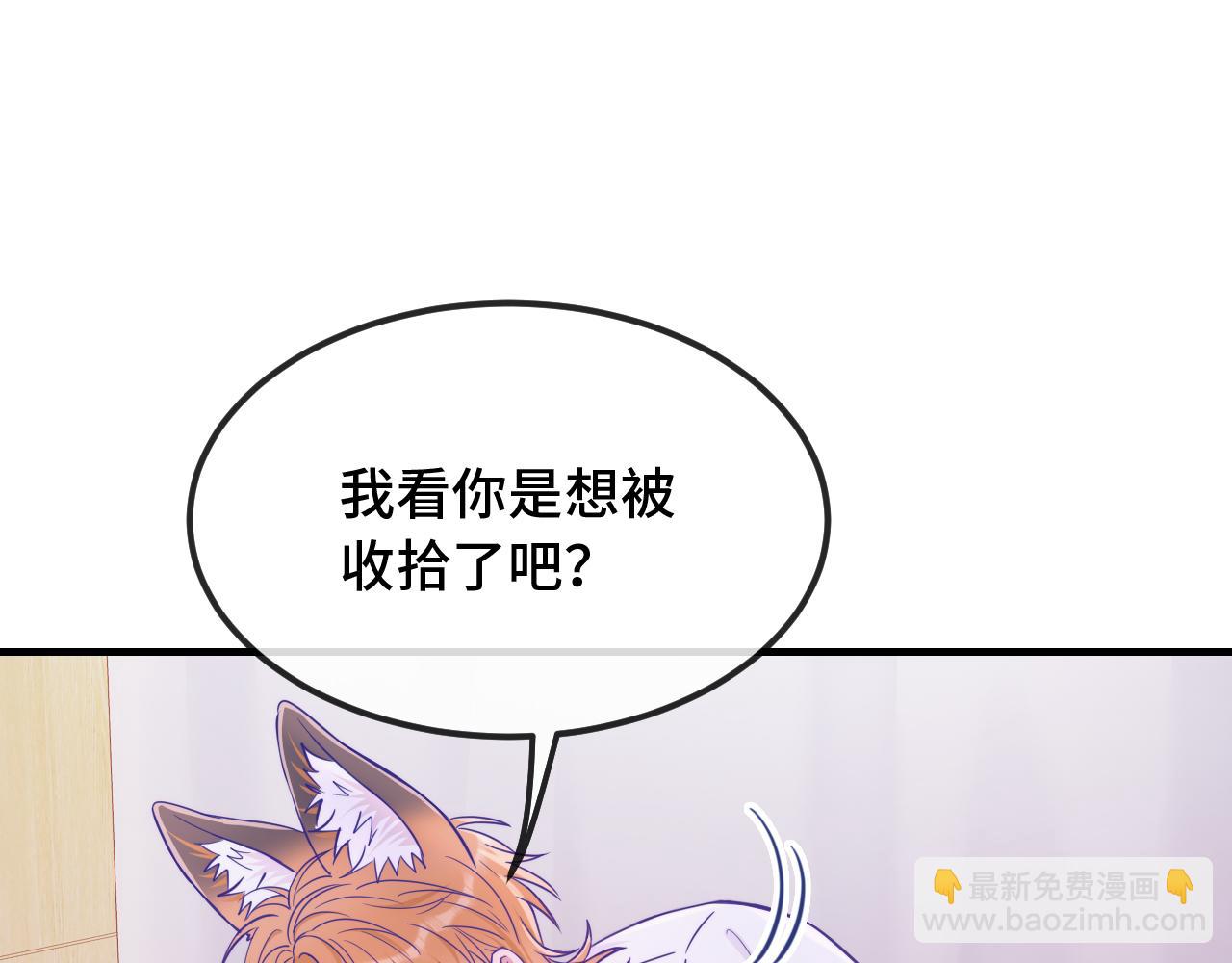 第65话 注意点！(1/3)-第77话