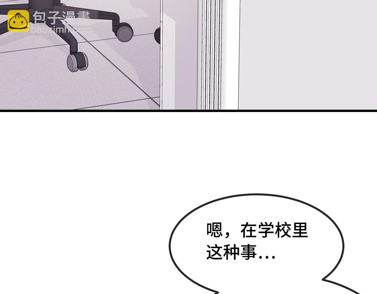 第65话 注意点！(1/3)-第77话