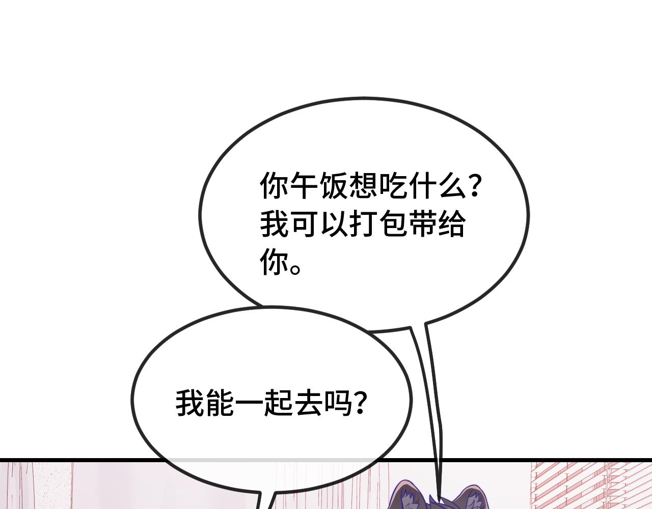第65话 注意点！(1/3)-第77话