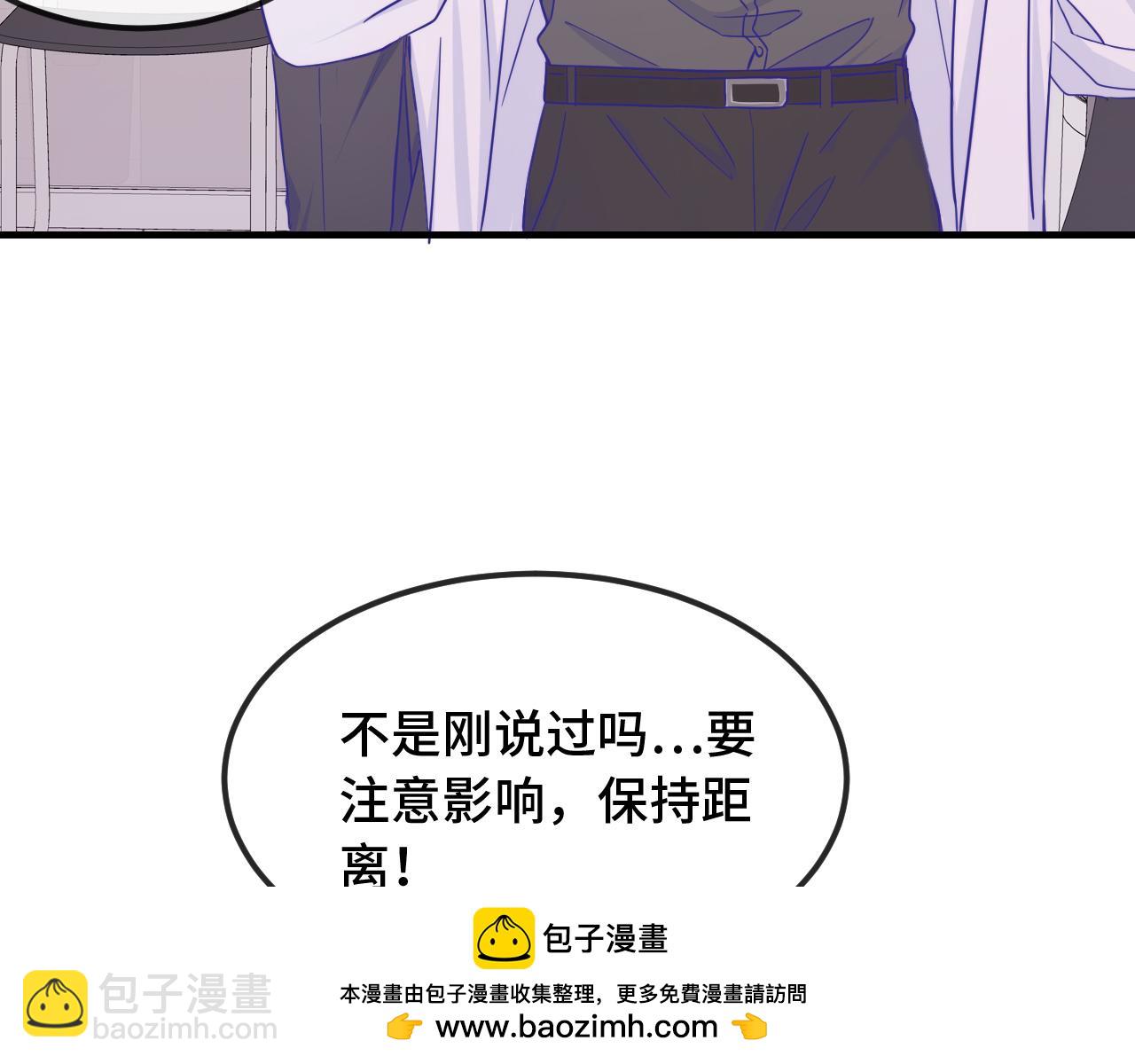 第65话 注意点！(1/3)-第77话