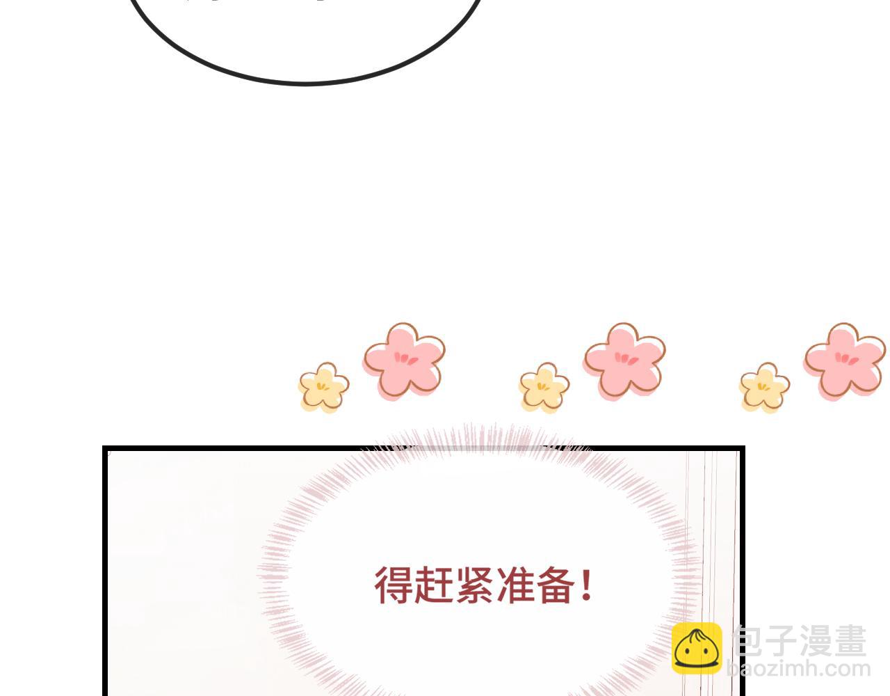 第67话 第一次约会(1/3)-第79话