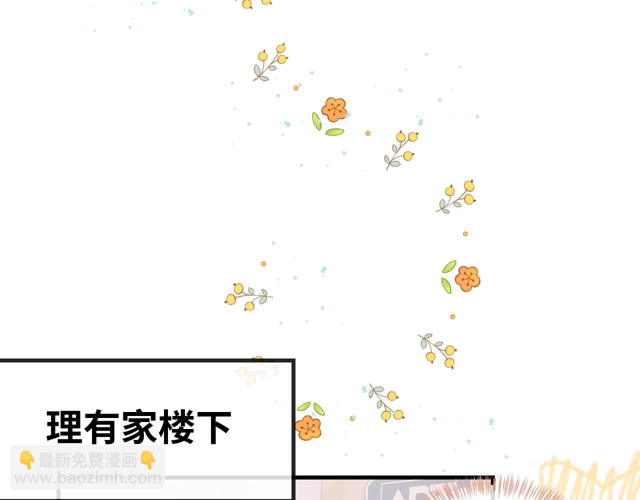 第67话 第一次约会(1/3)-第79话