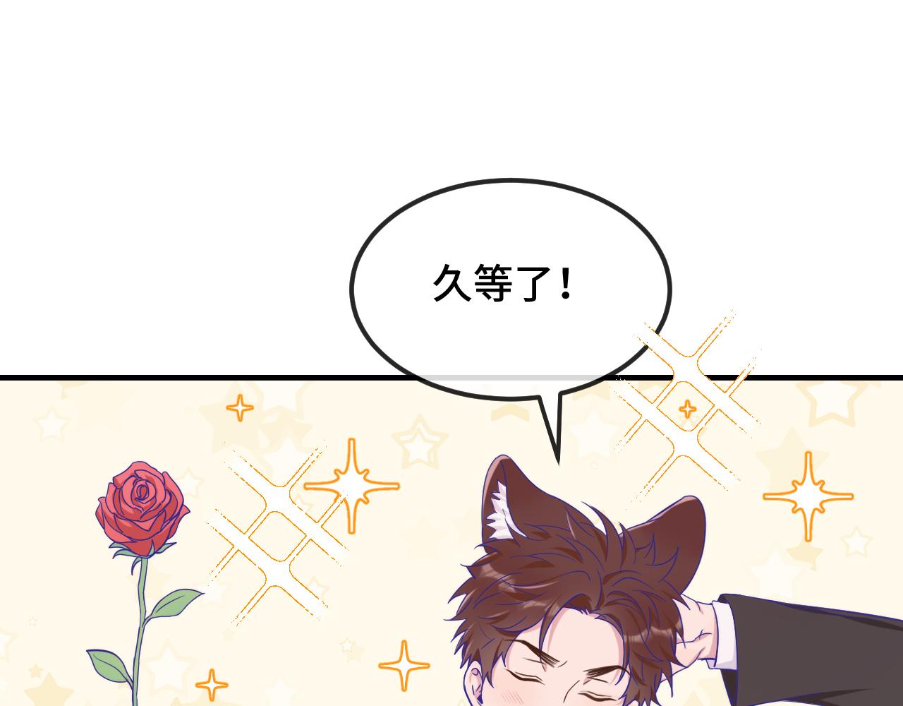 第67话 第一次约会(1/3)-第79话