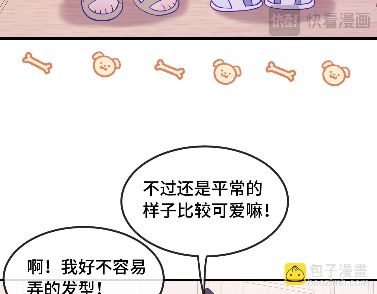 第67话 第一次约会(1/3)-第79话