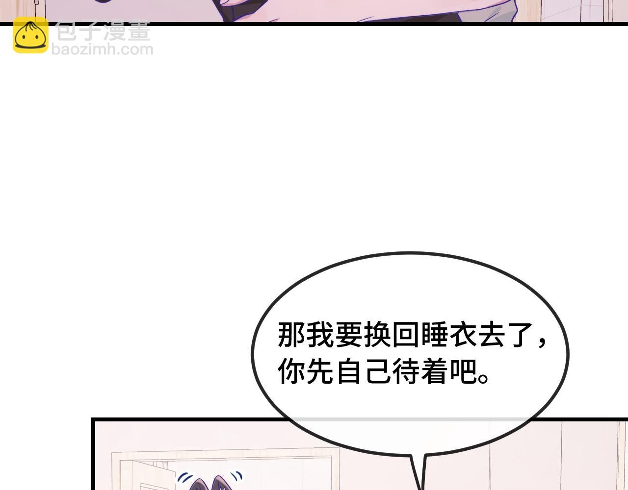 第67话 第一次约会(1/3)-第79话