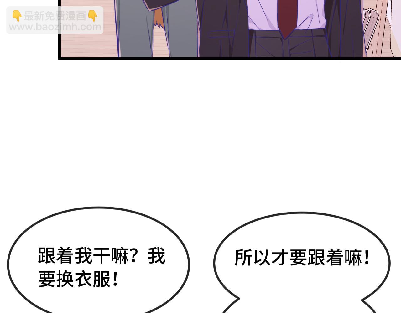 第67话 第一次约会(1/3)-第79话