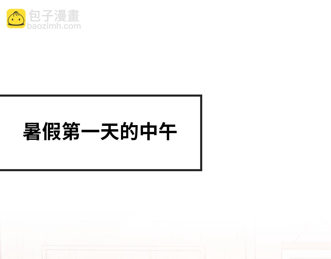 第67话 第一次约会(1/3)-第79话