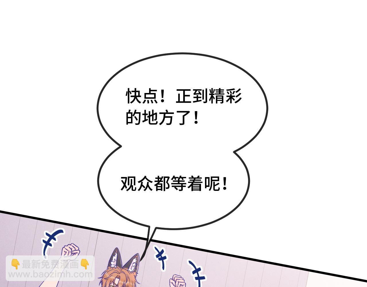 第67话 第一次约会(1/3)-第79话