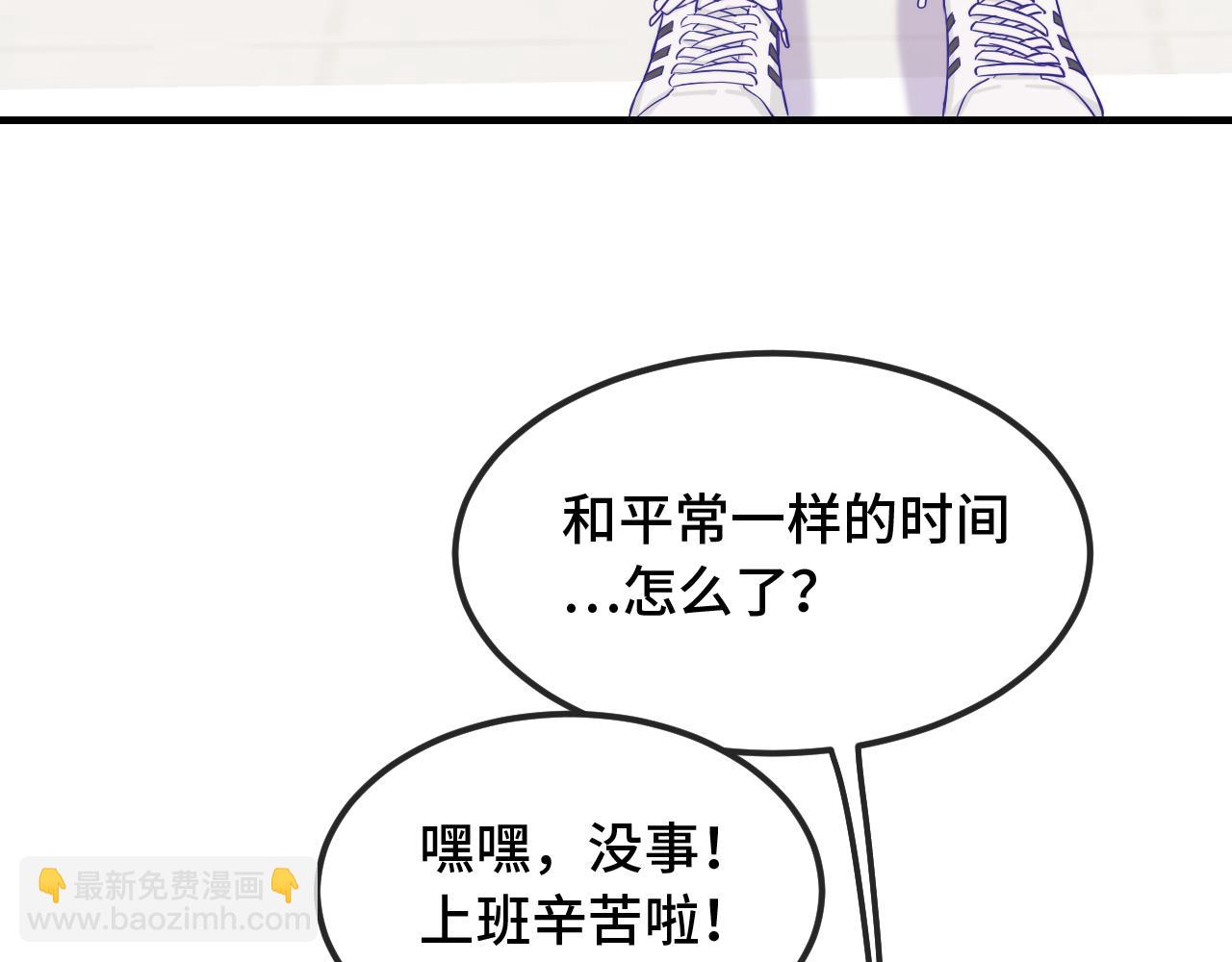 第67话 第一次约会(1/3)-第79话