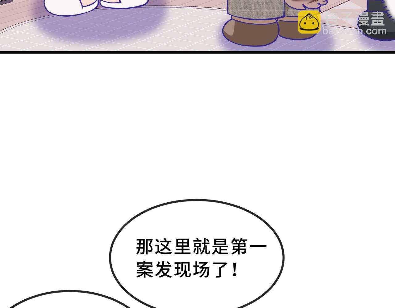 番外篇 大侦探帮你寻物-第81话