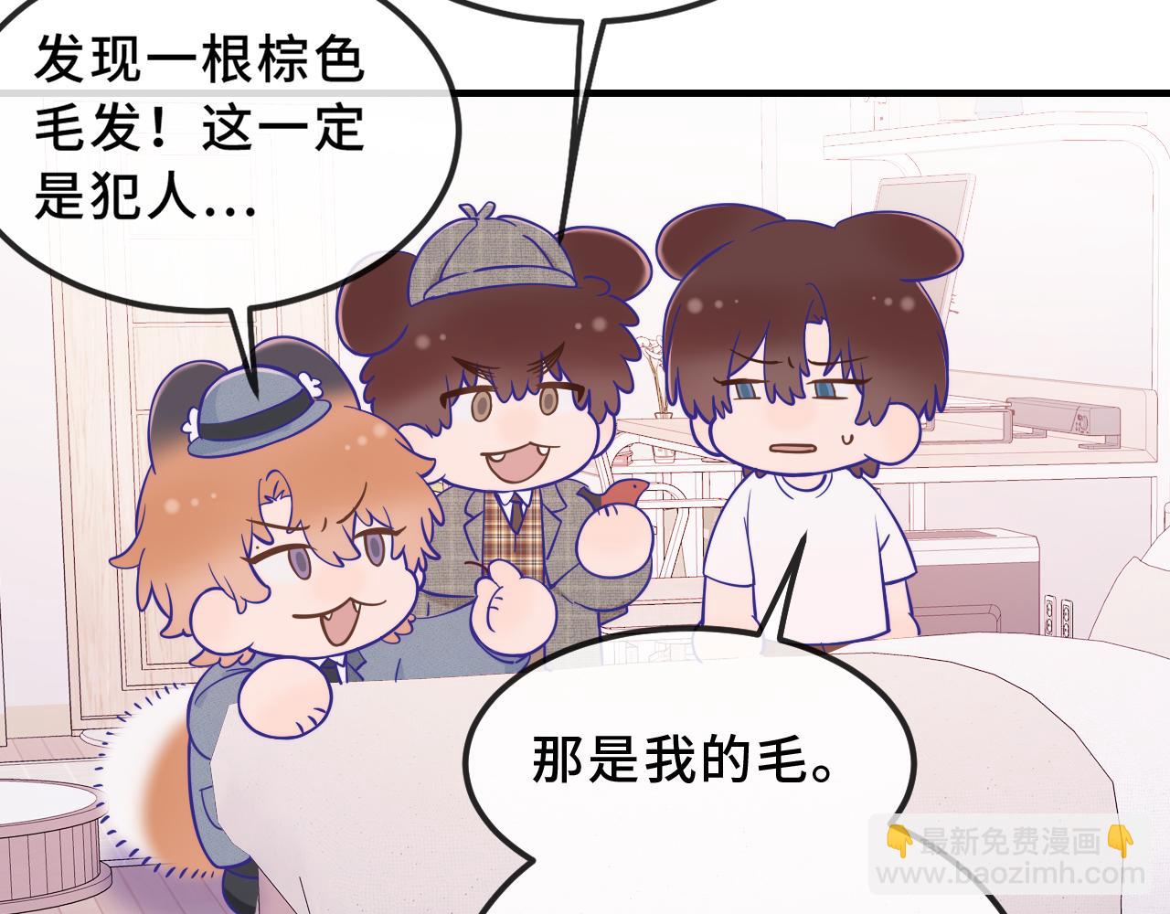 番外篇 大侦探帮你寻物-第81话
