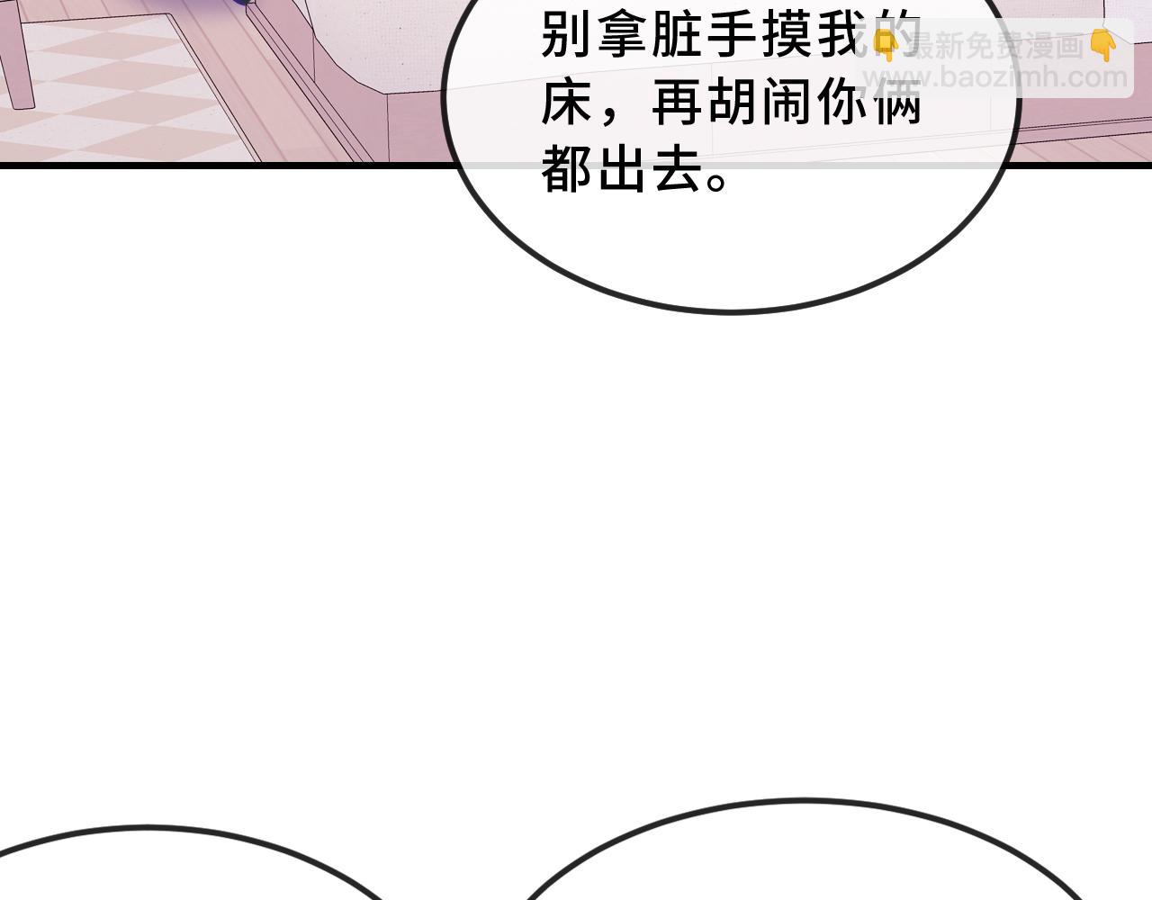 番外篇 大侦探帮你寻物-第81话