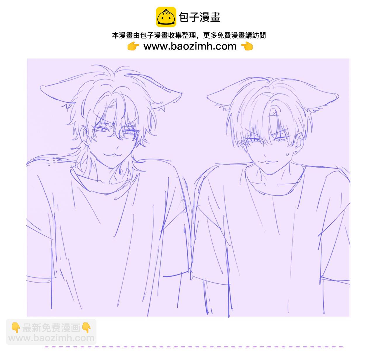 番外篇 大侦探帮你寻物-第81话