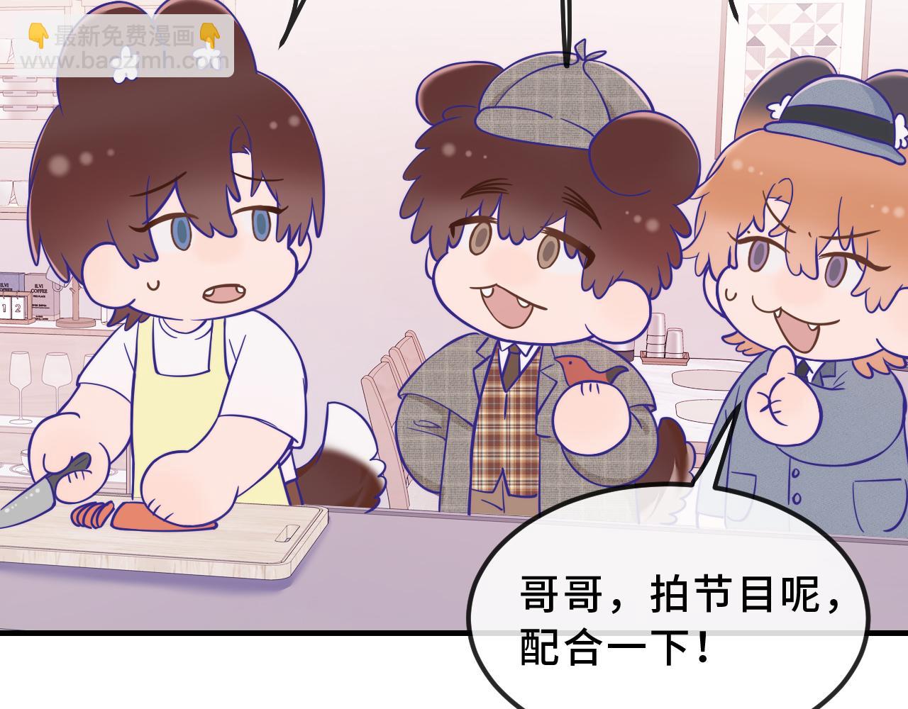 番外篇 大侦探帮你寻物-第81话
