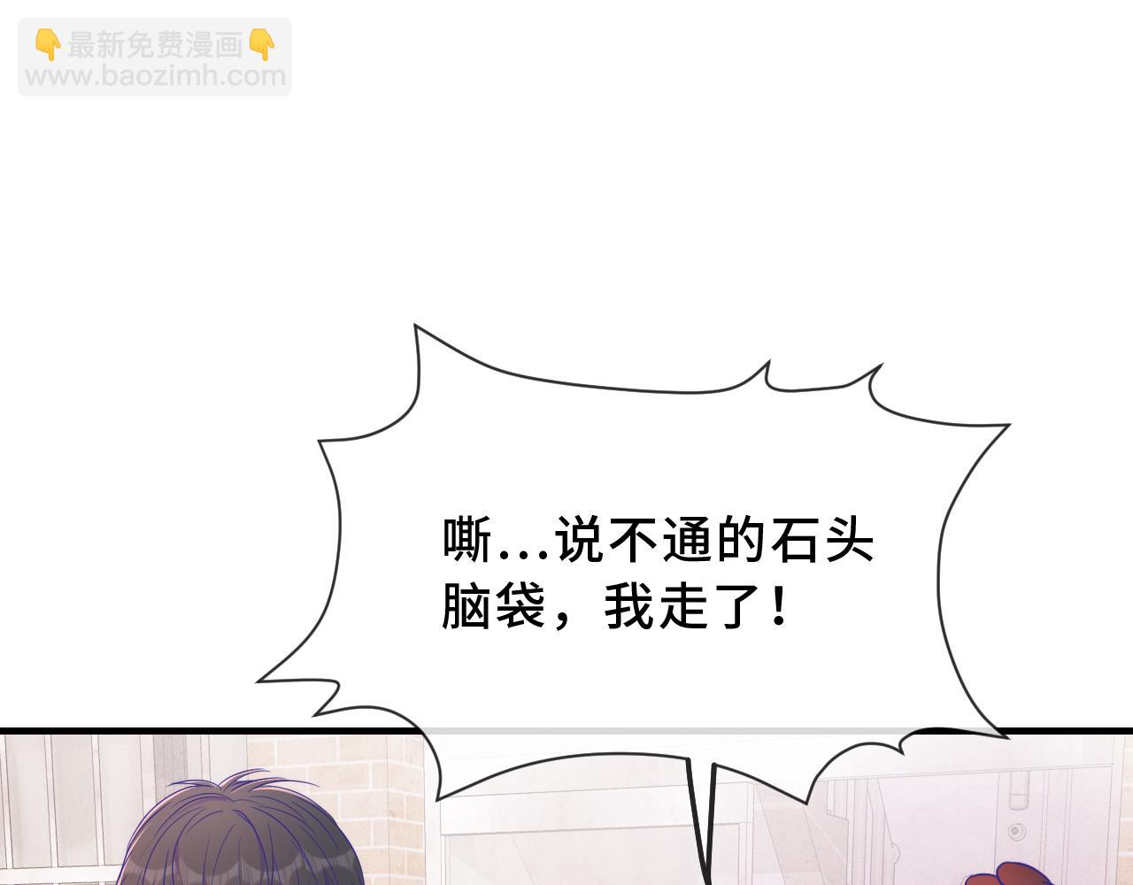 第69话 差点被发现(1/3)-第83话