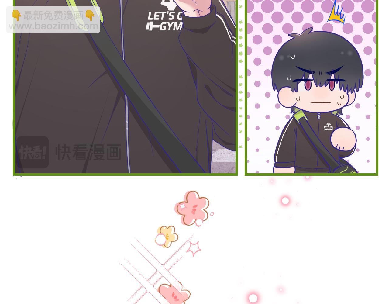 第69话 差点被发现(1/3)-第83话