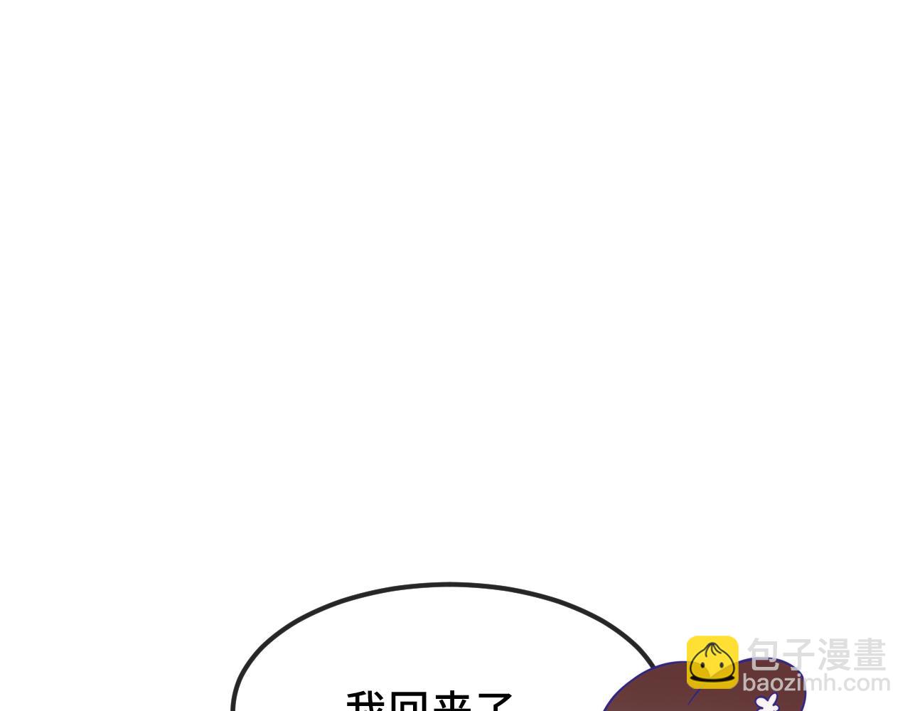 第69话 差点被发现(1/3)-第83话