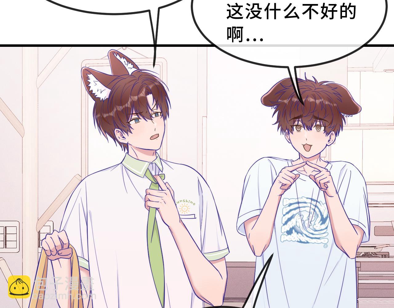 第69话 差点被发现(1/3)-第83话