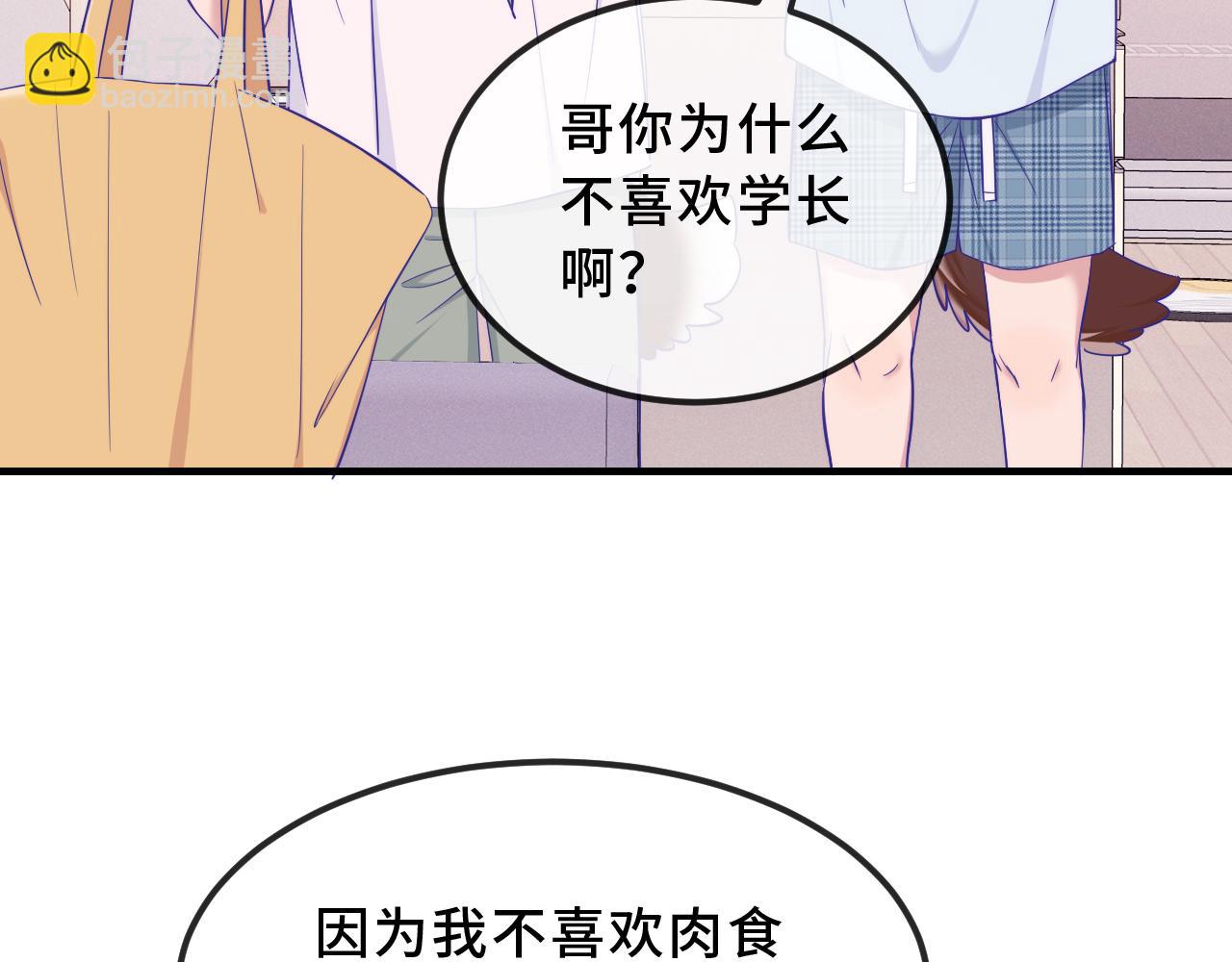 第69话 差点被发现(1/3)-第83话