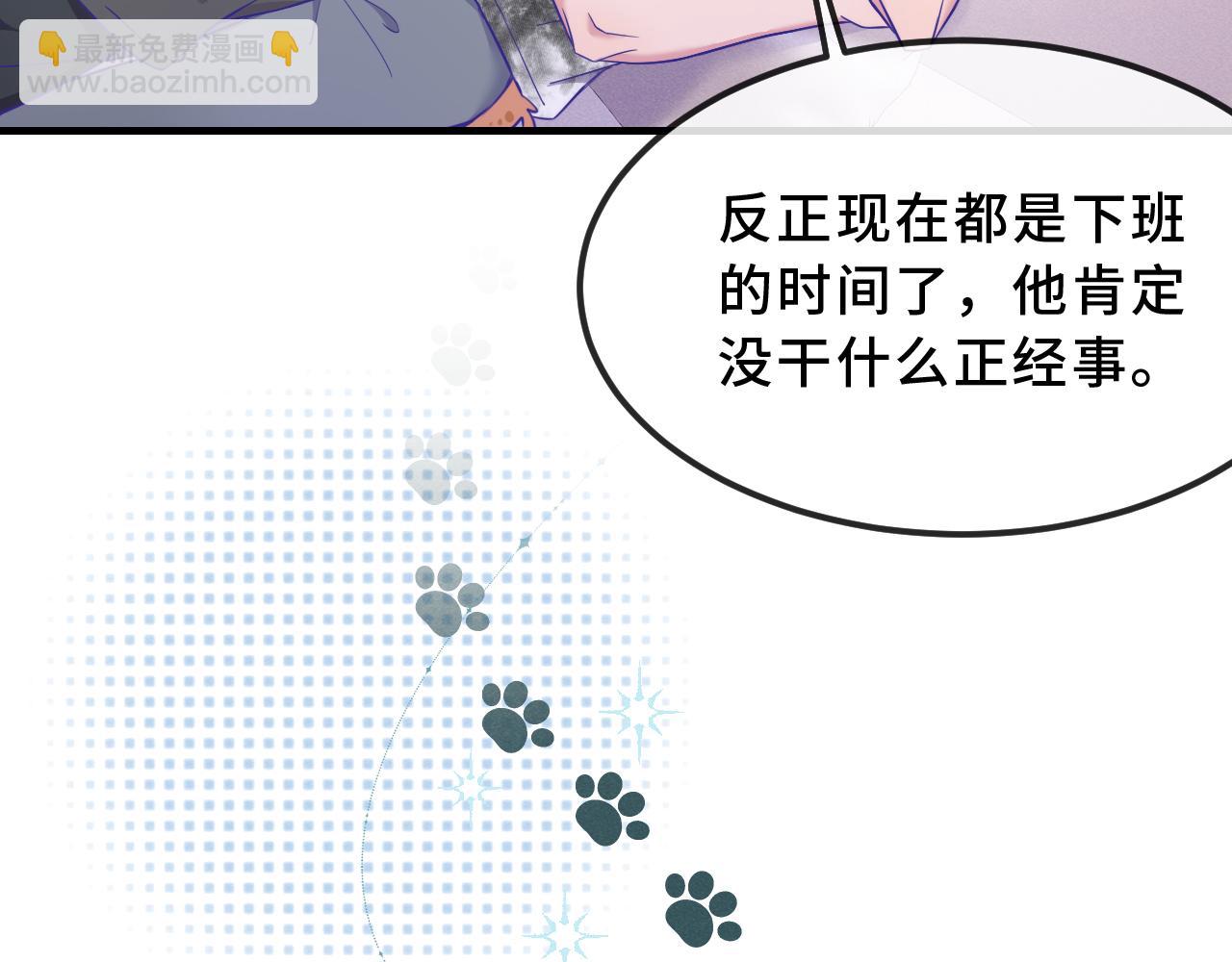 第71话 晚宴(1/3)-第85话
